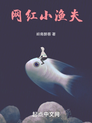 网红小渔村预订方式