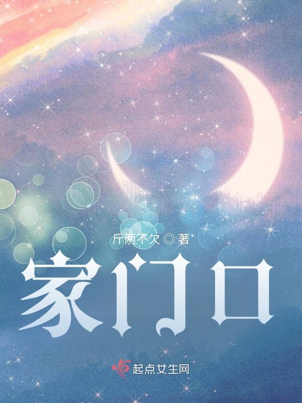 家门口的就业服务站服务流程图