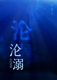 违规游戏(nph)